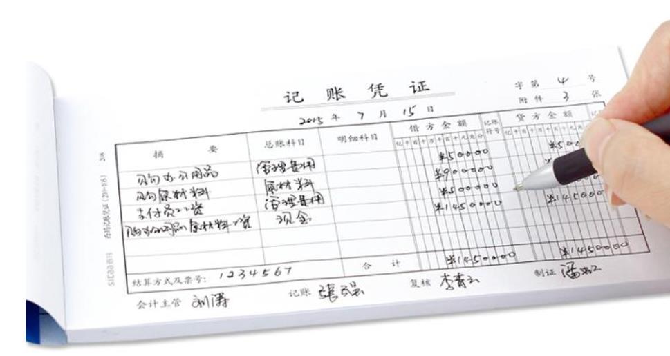 财务单据保密打印