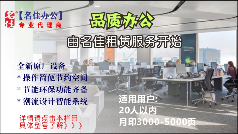 成功案例