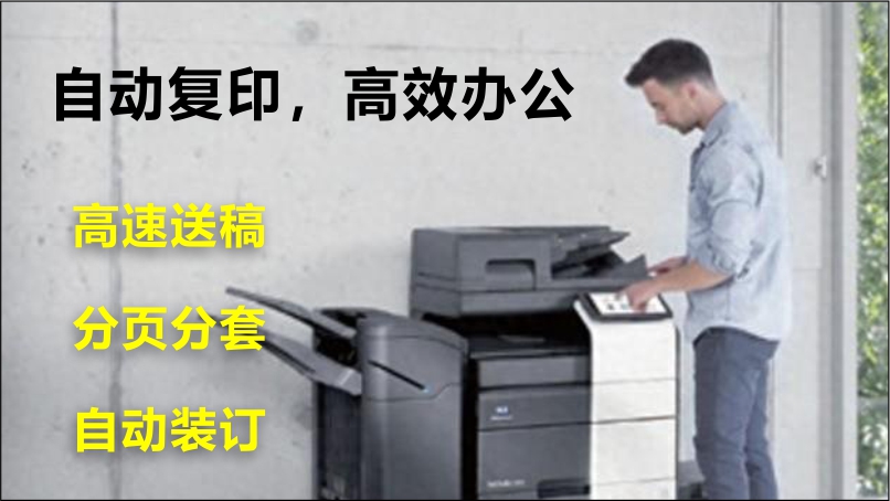 打印管理