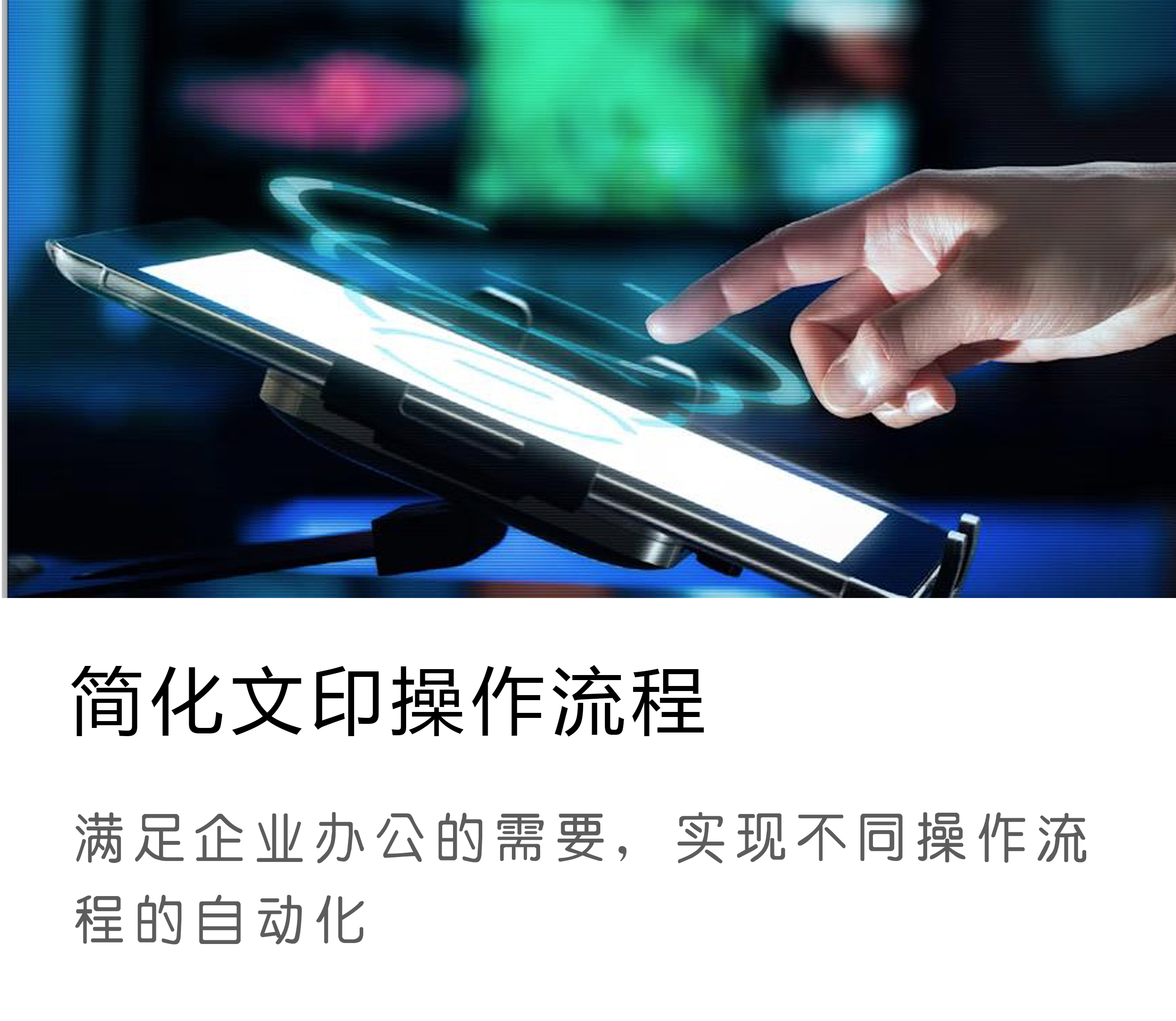 集中管理