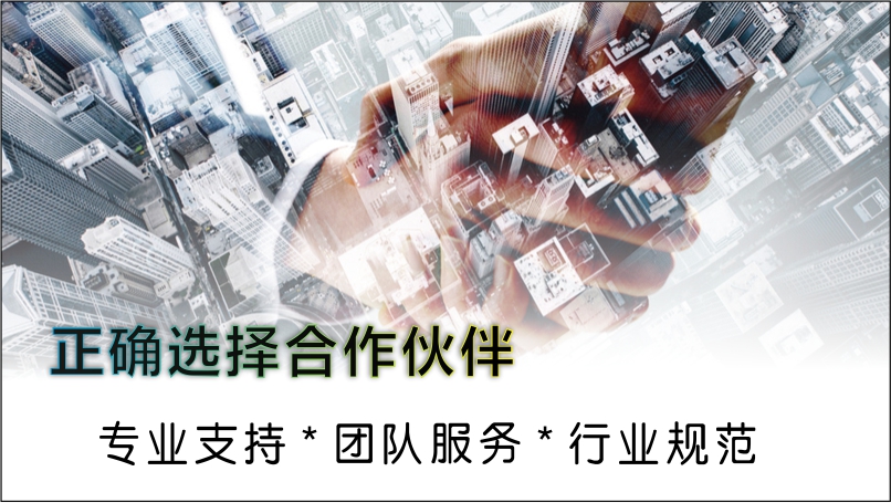 办公常识